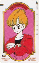 Weekly Jump Spring Special - Dragon Ball (Bulma).png